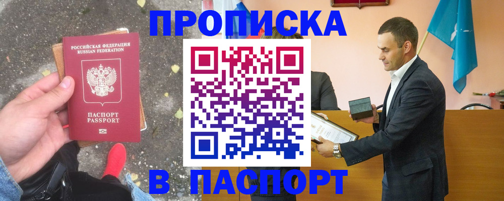 регистрация для школы в Елабуге