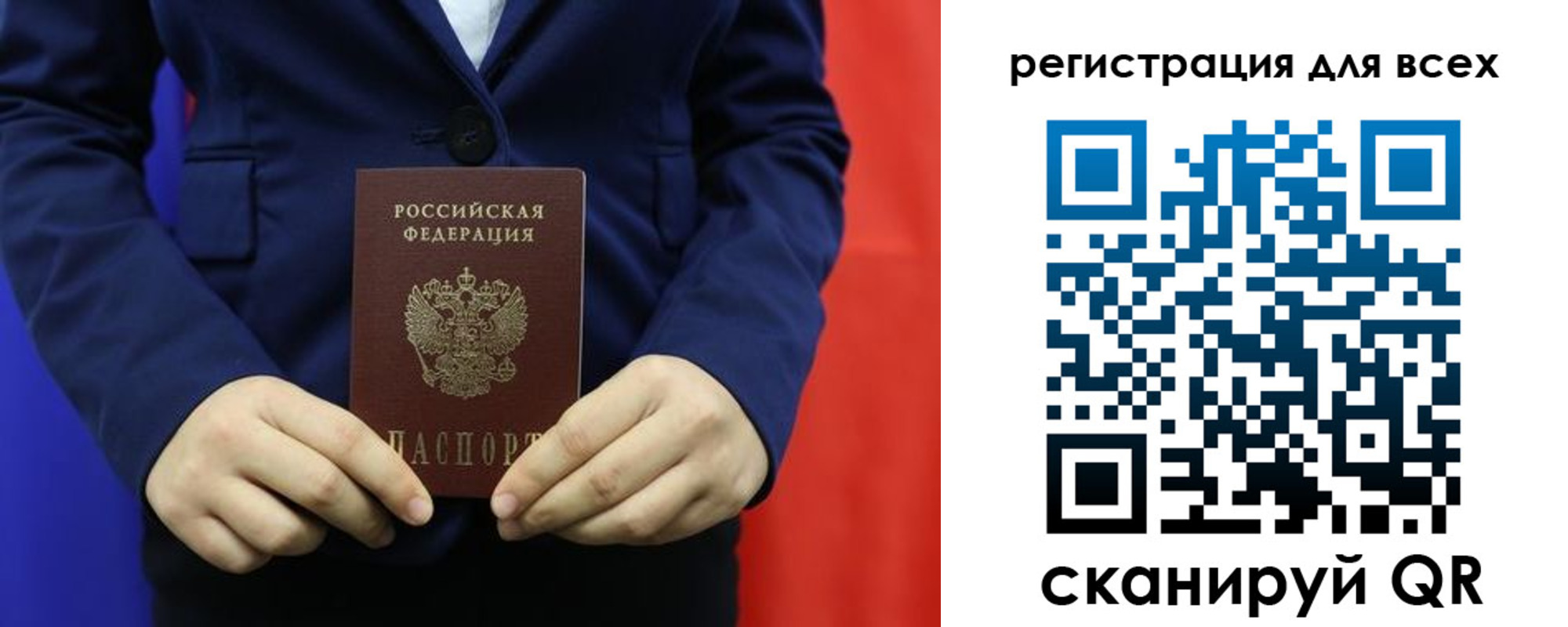 прописка в Елабуге