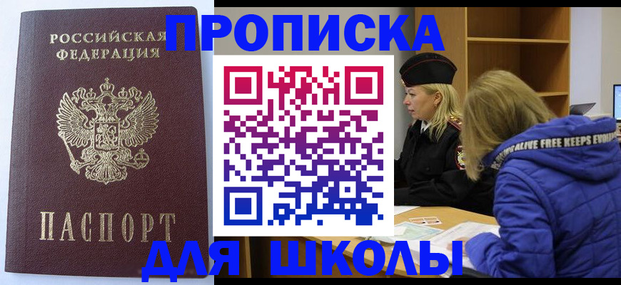 найти адрес прописки в Елабуге